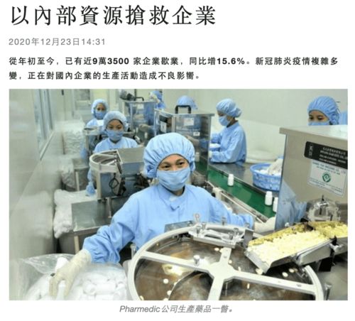 风暴将至 超九万家工厂停摆与新关税新政下的越南经济阴云