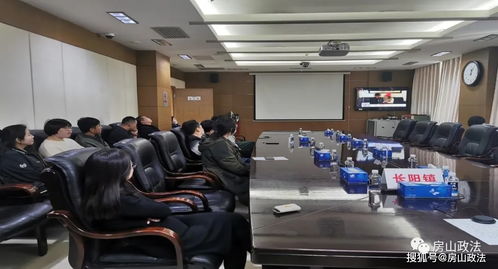 以案为鉴,警钟长鸣——房山区组织观看扫黑除恶专题片筑牢思想防线