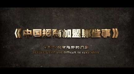 个人专题片