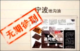 《理性看 齐心办》 探寻中国式发展的共鸣与智慧